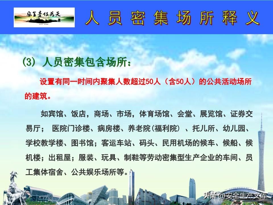 太阳集团