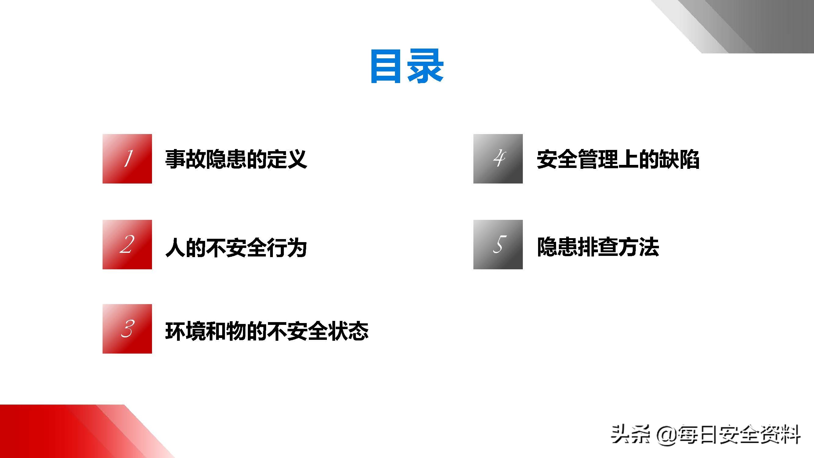太阳集团