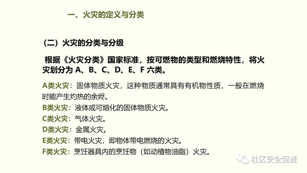 太阳集团