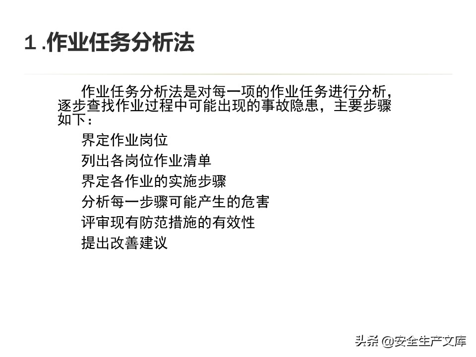 太阳集团