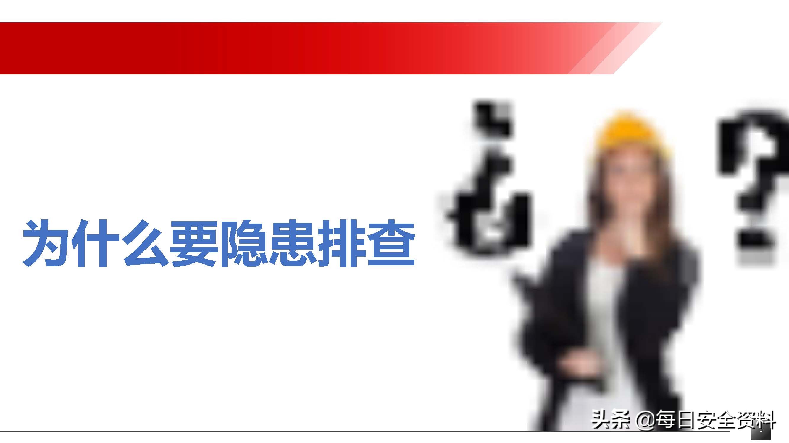 太阳集团