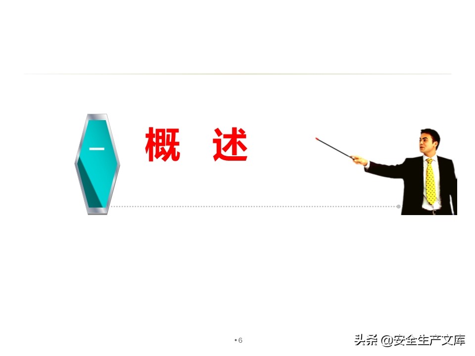 太阳集团