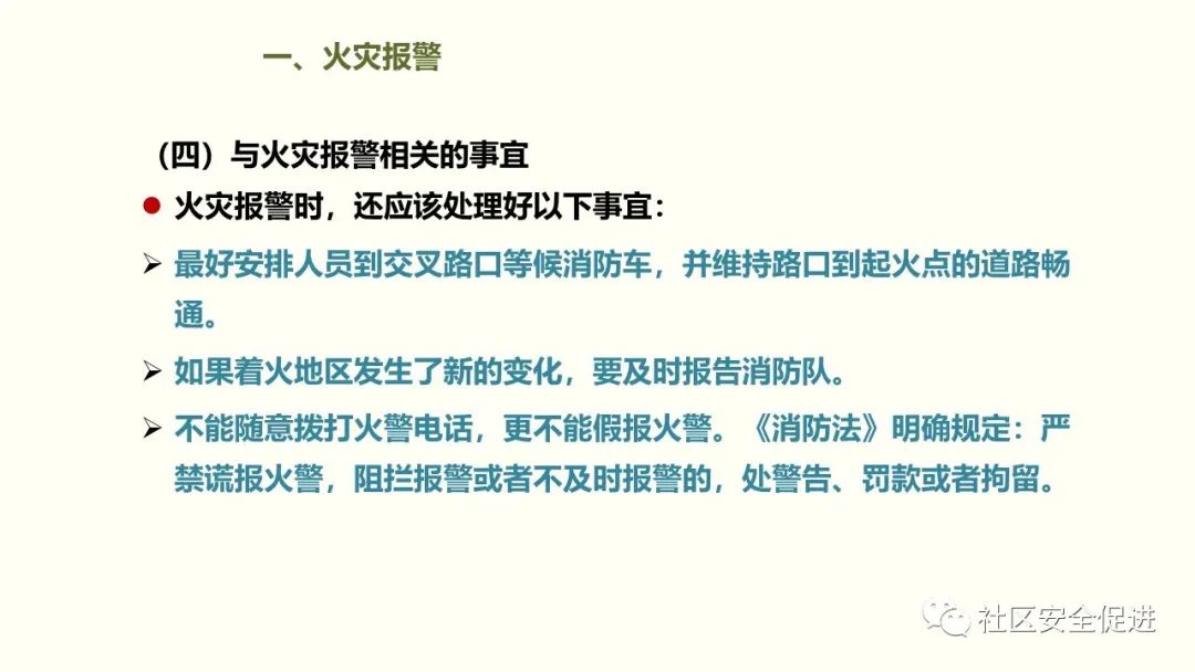 太阳集团