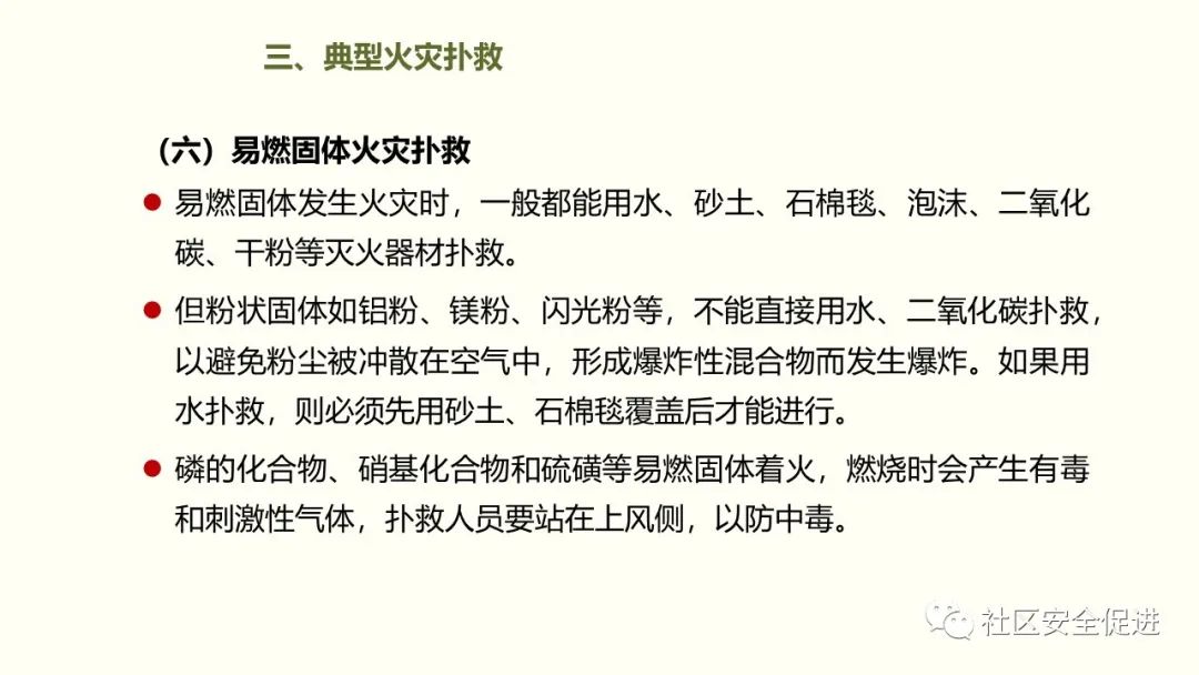 太阳集团