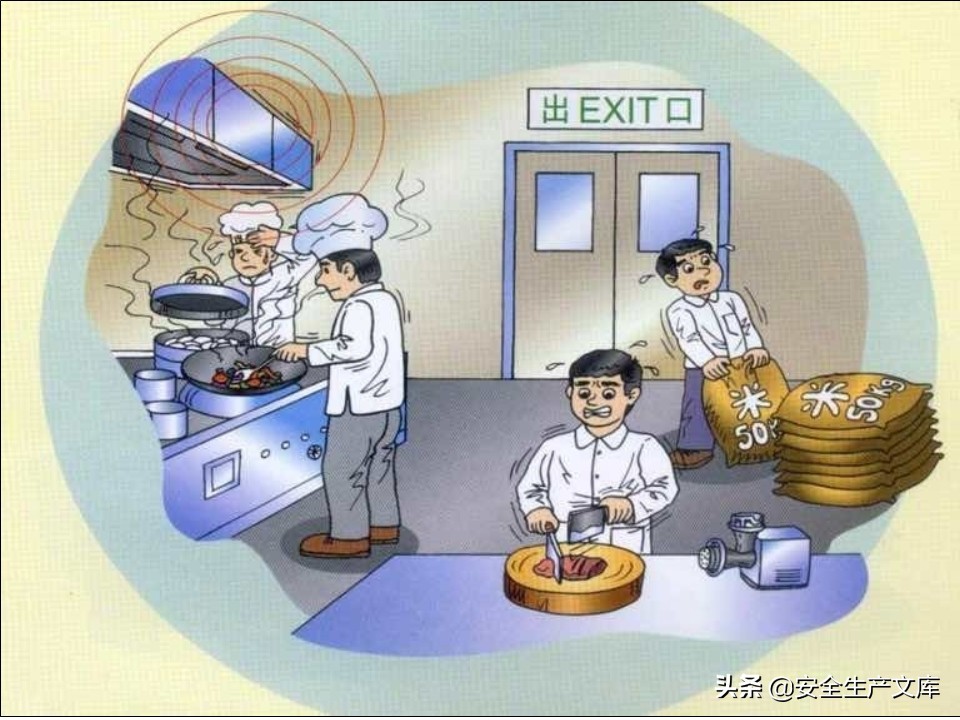 太阳集团