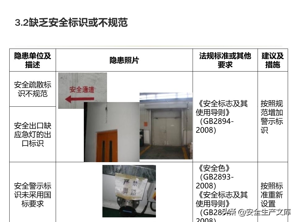 太阳集团