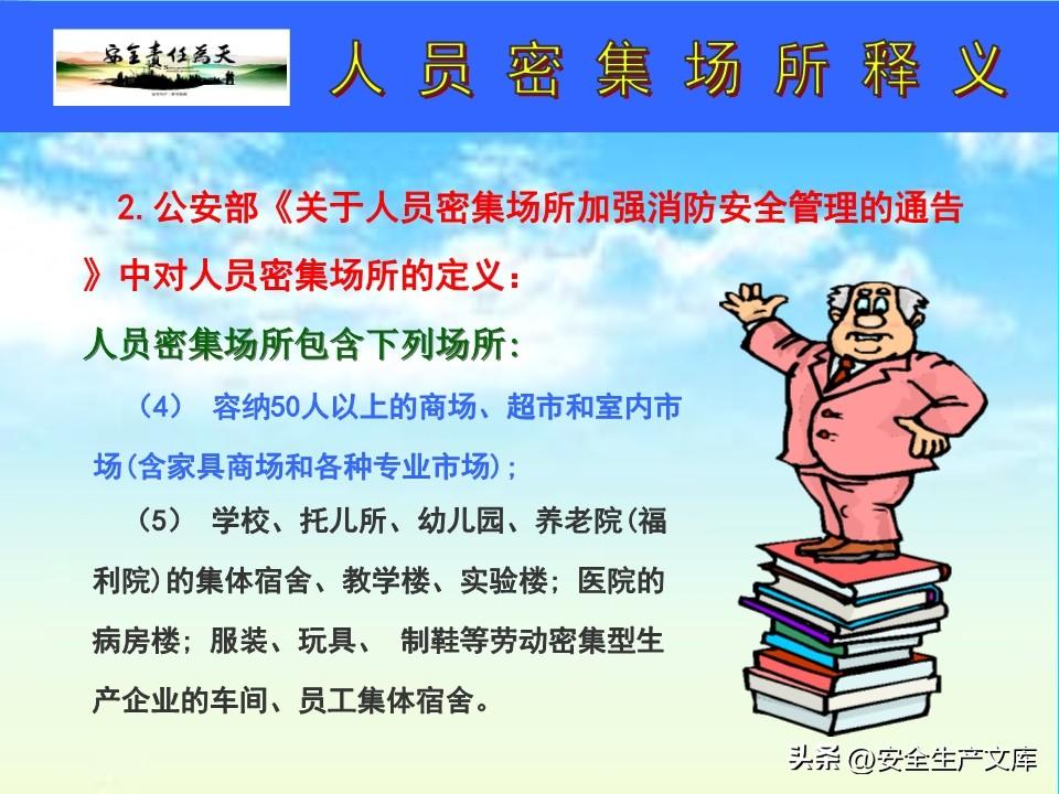 太阳集团