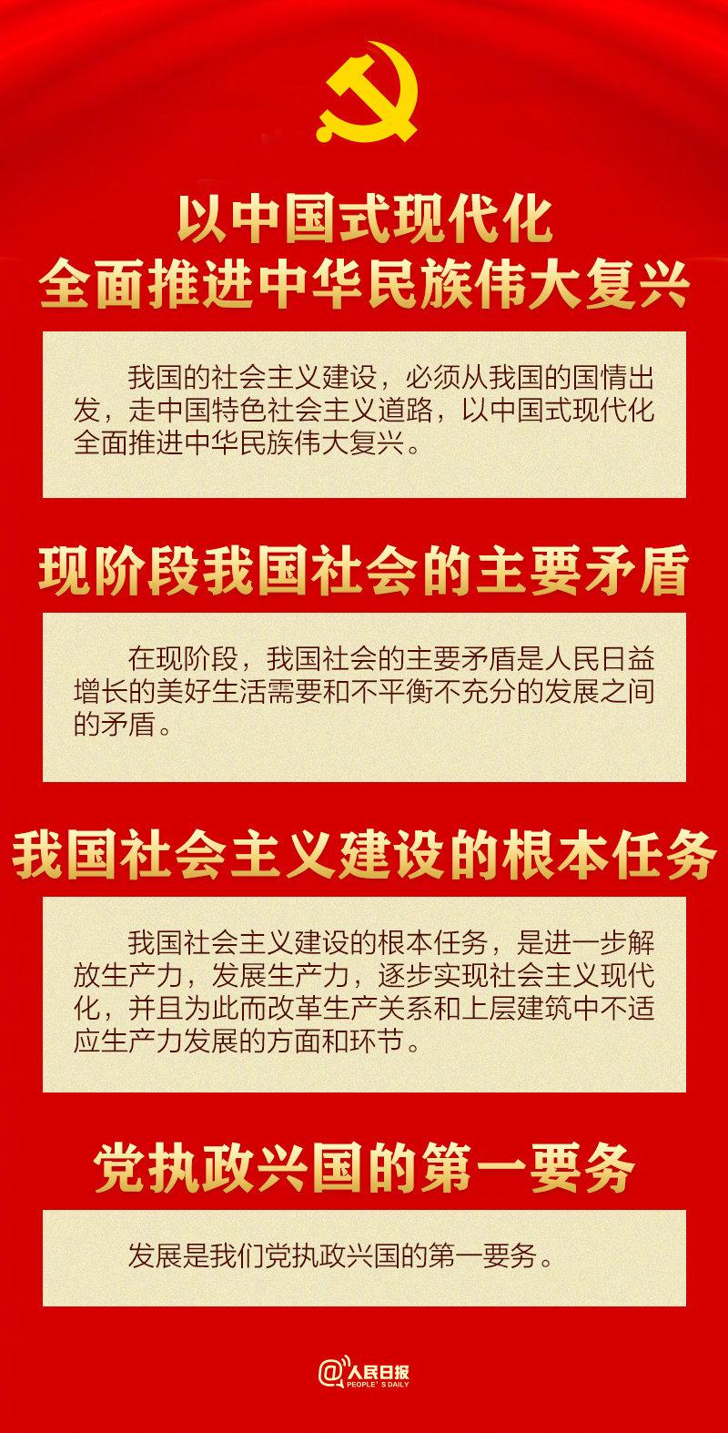 太阳集团