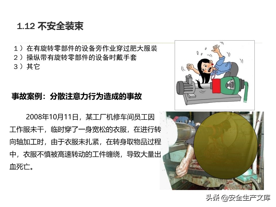 太阳集团