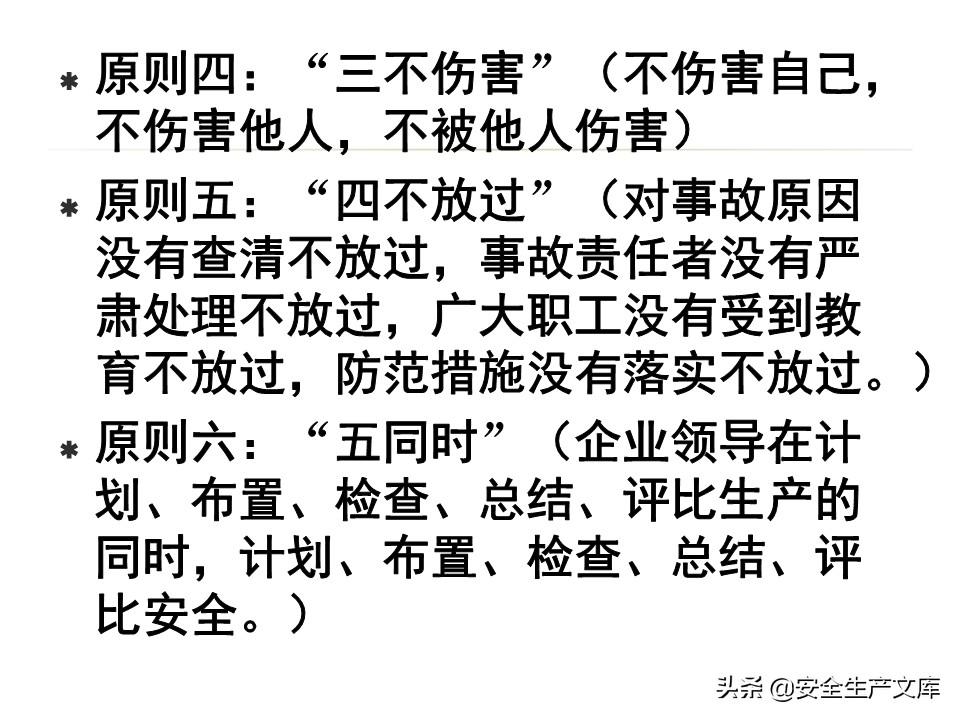 太阳集团