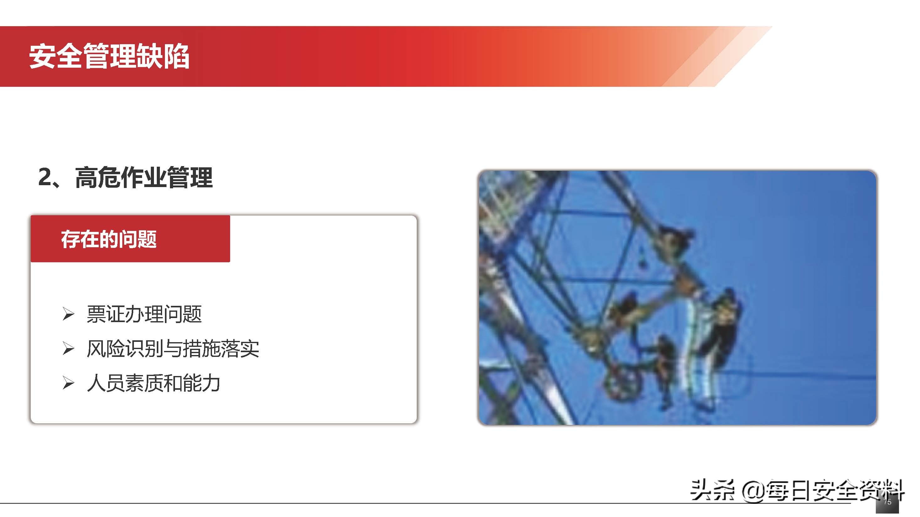 太阳集团