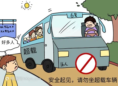 太阳集团