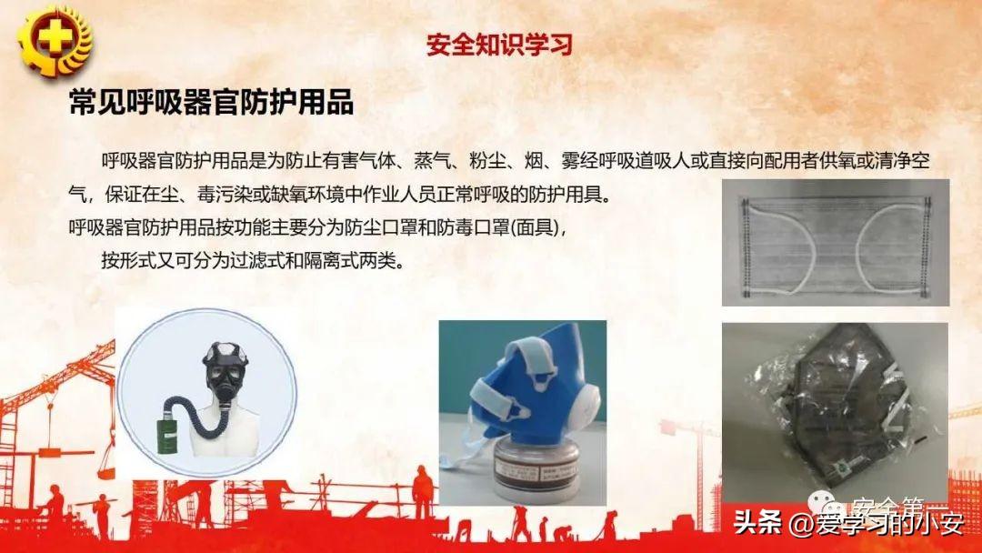 太阳集团