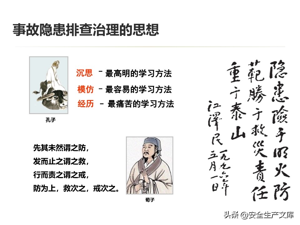 太阳集团