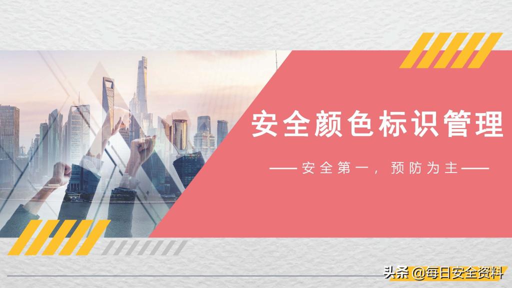 太阳集团