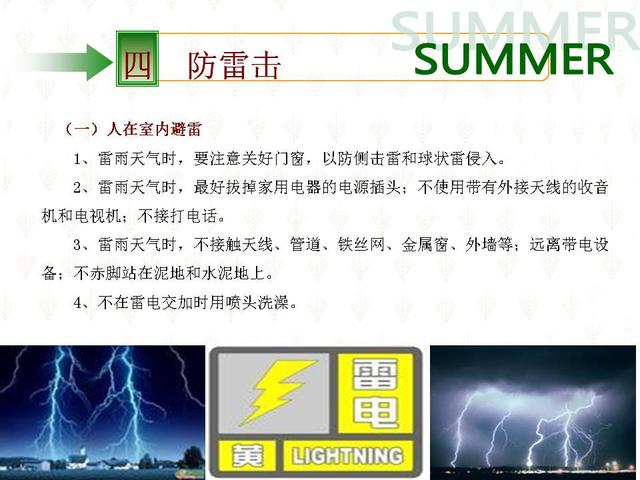太阳集团