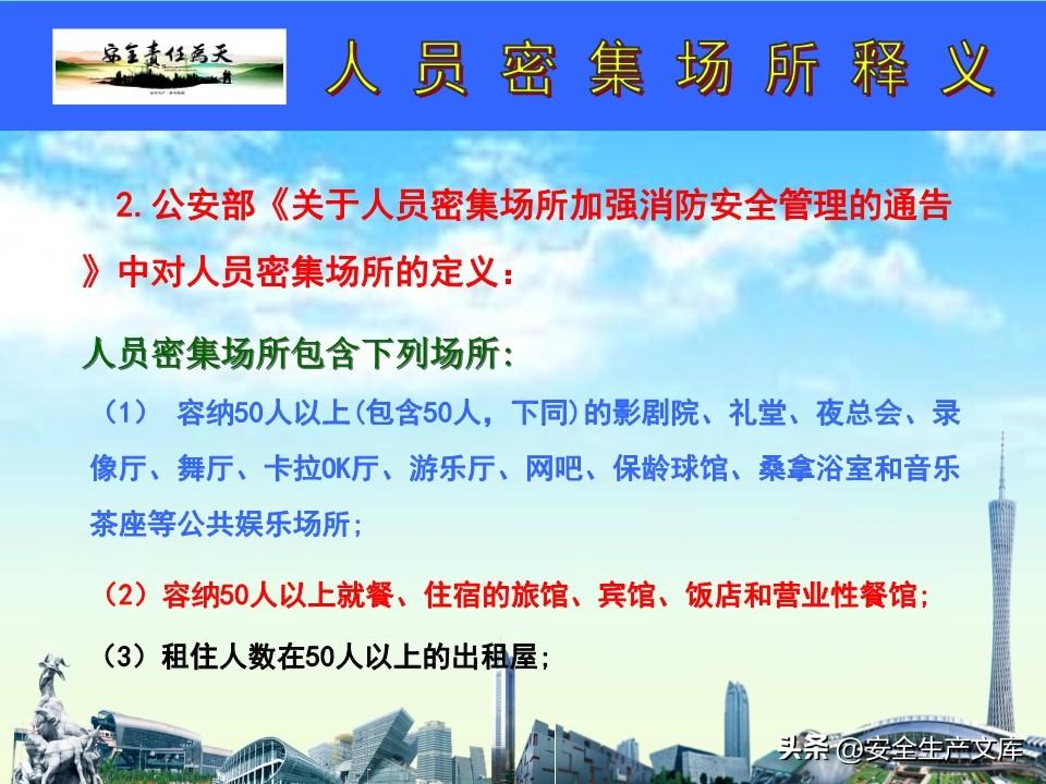太阳集团