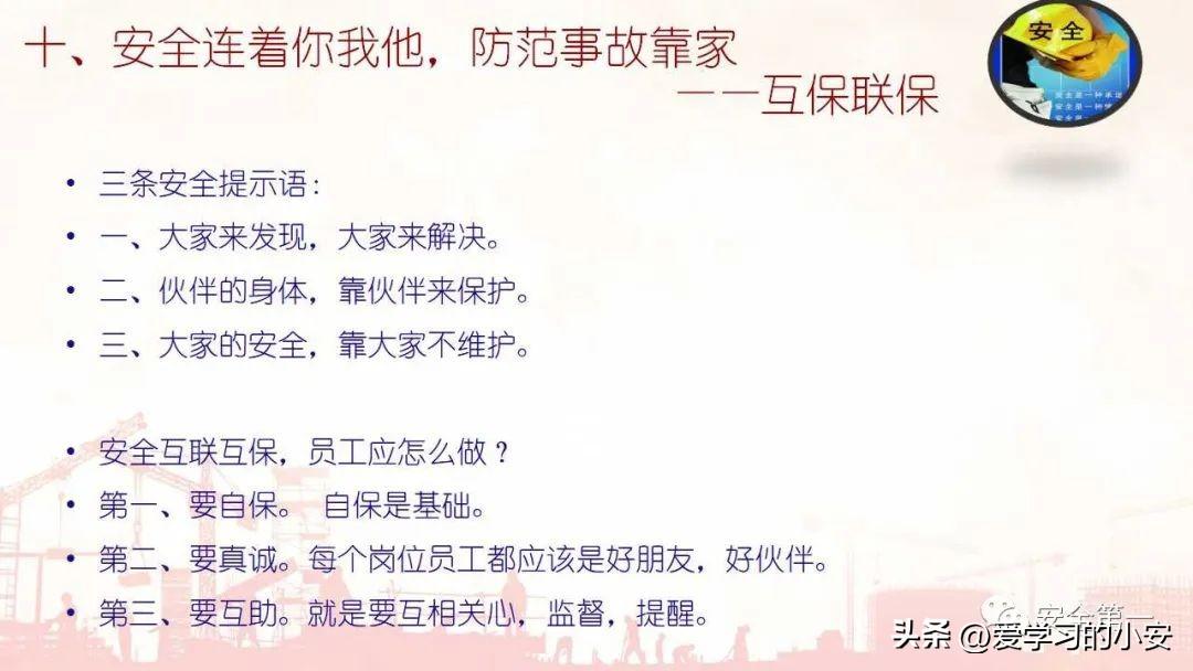 太阳集团