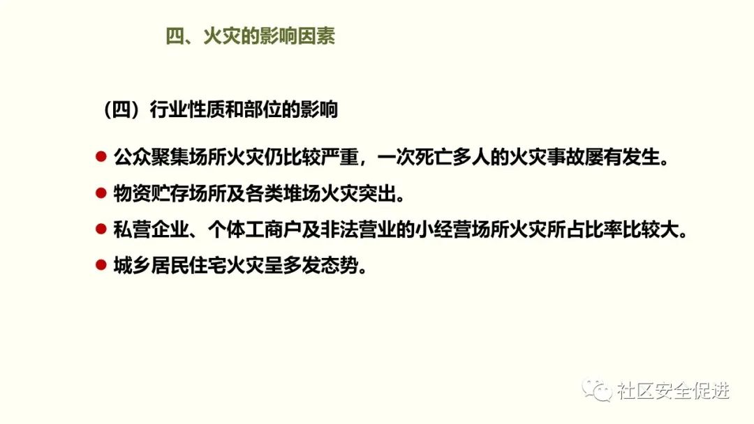 太阳集团