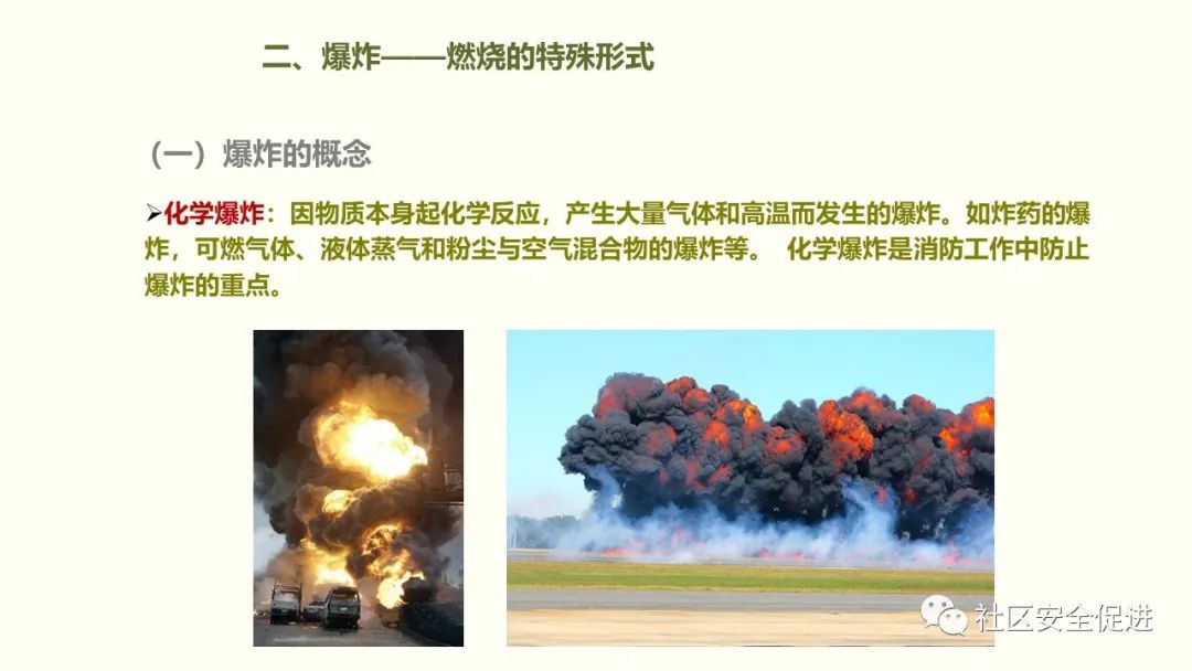 太阳集团