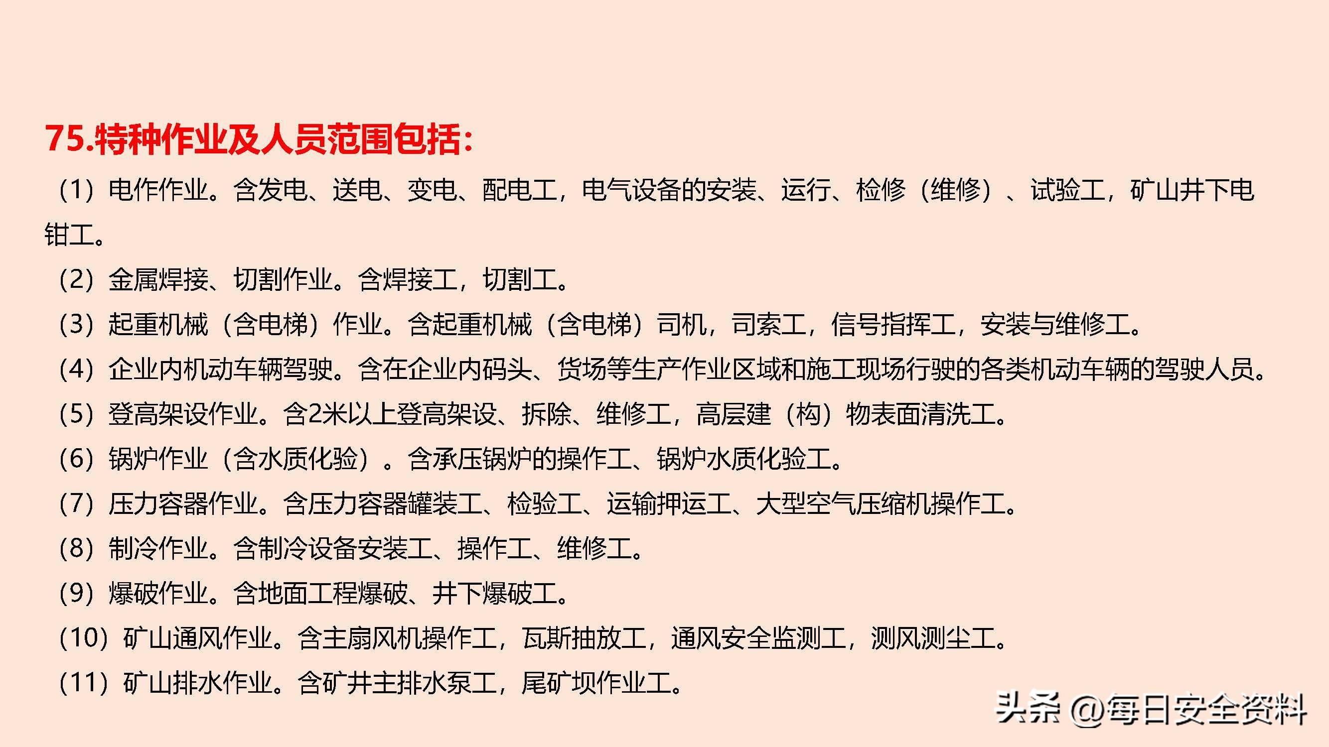 太阳集团