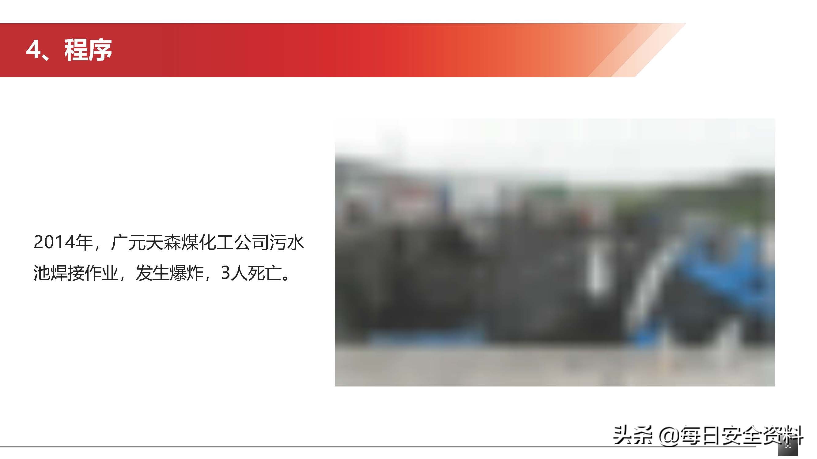 太阳集团