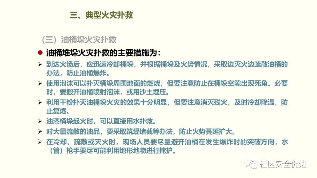 太阳集团