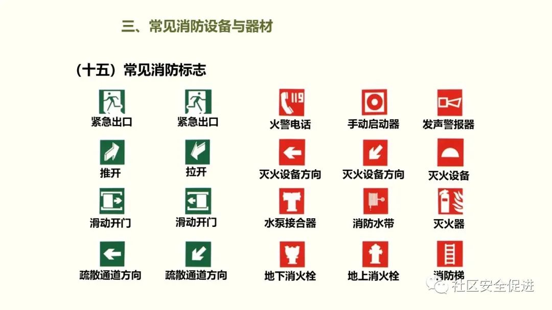 太阳集团
