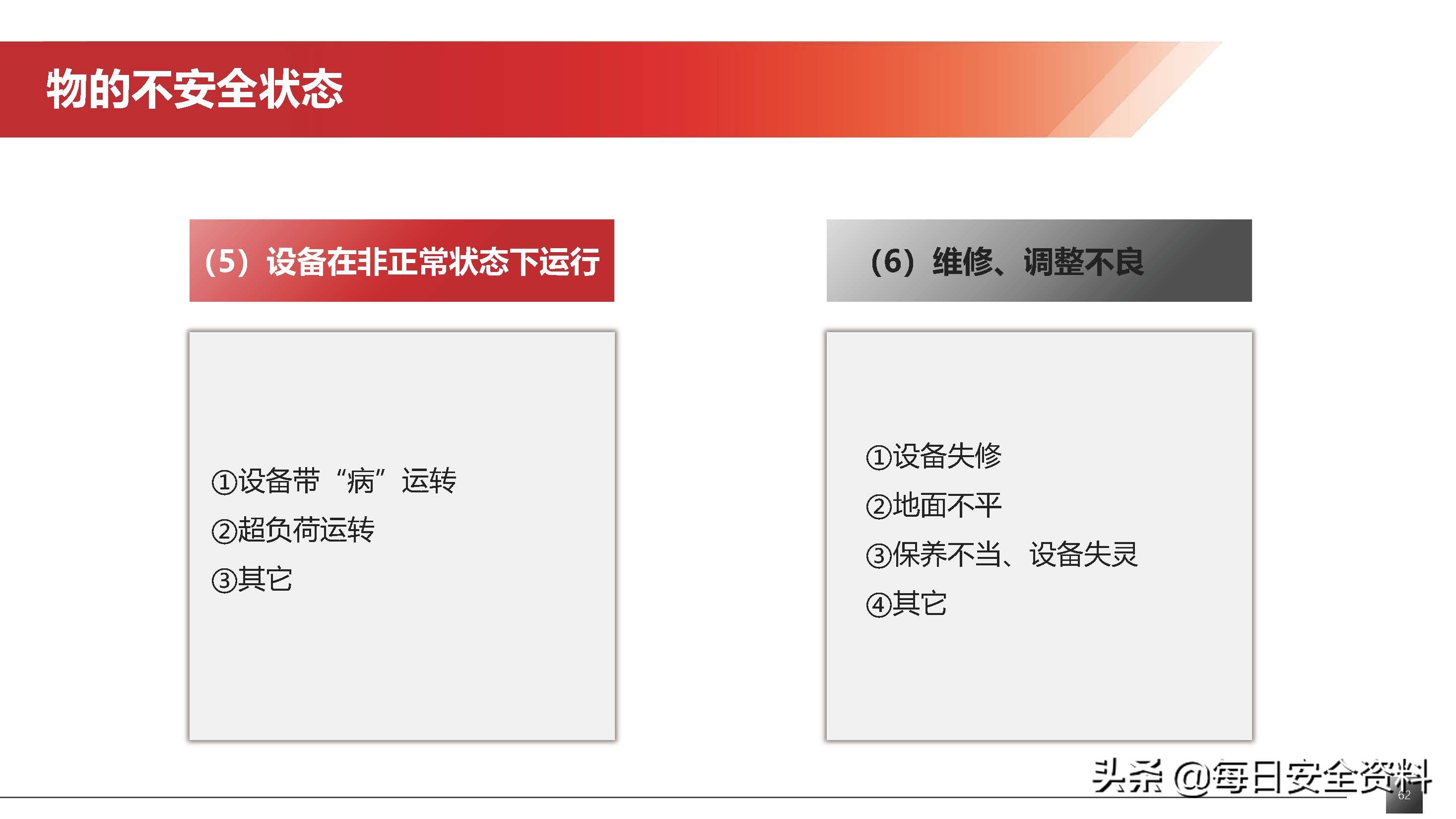 太阳集团