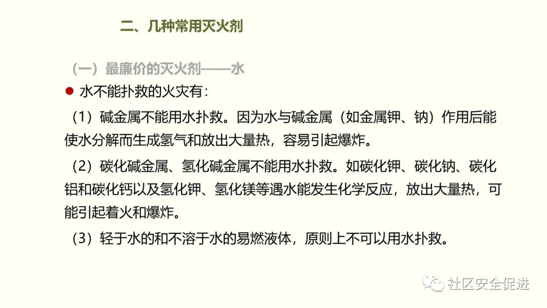 太阳集团