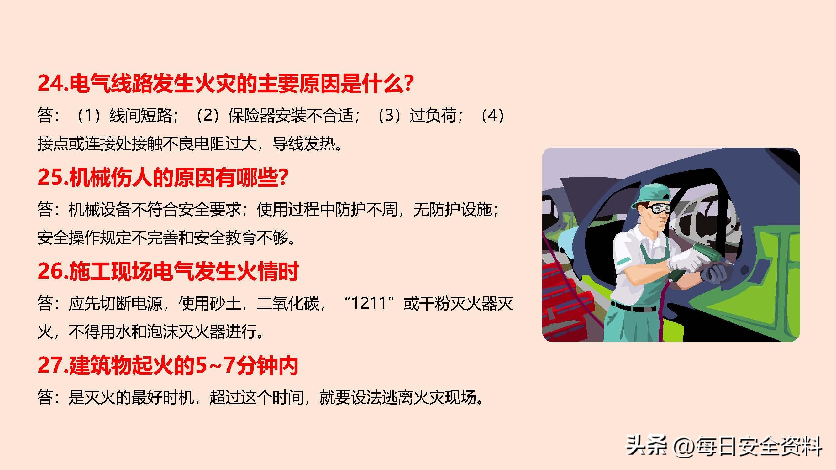 太阳集团