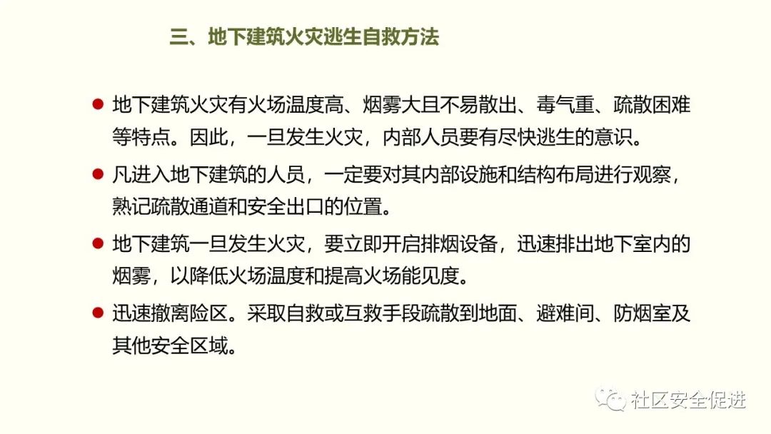 太阳集团