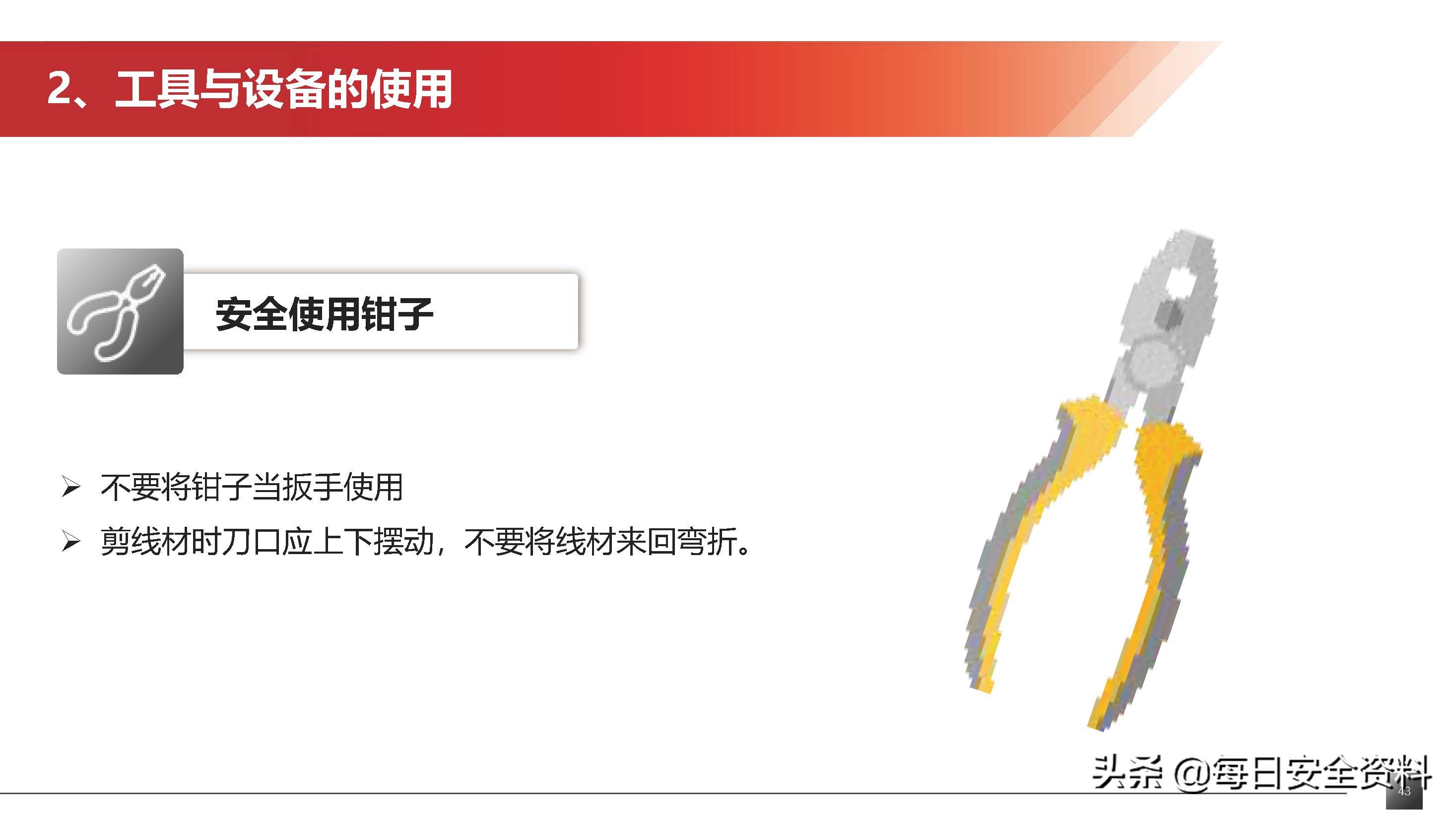 太阳集团