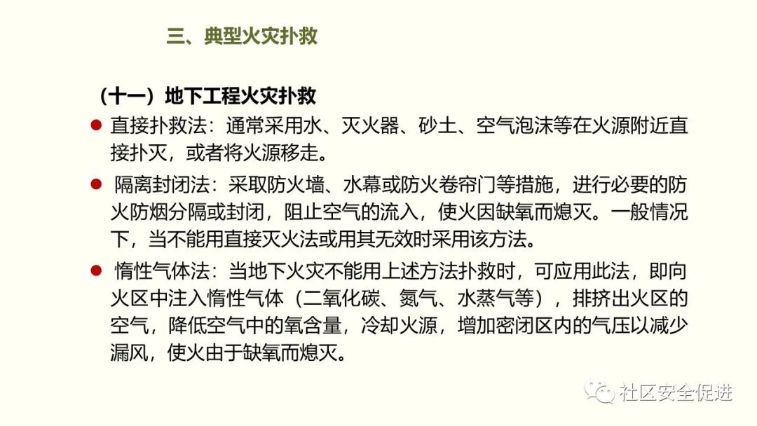 太阳集团