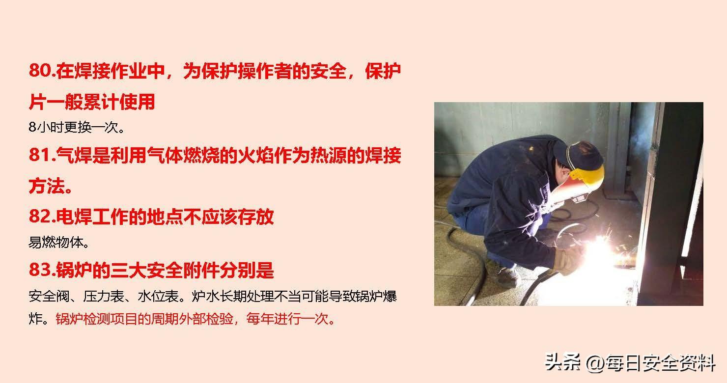 太阳集团