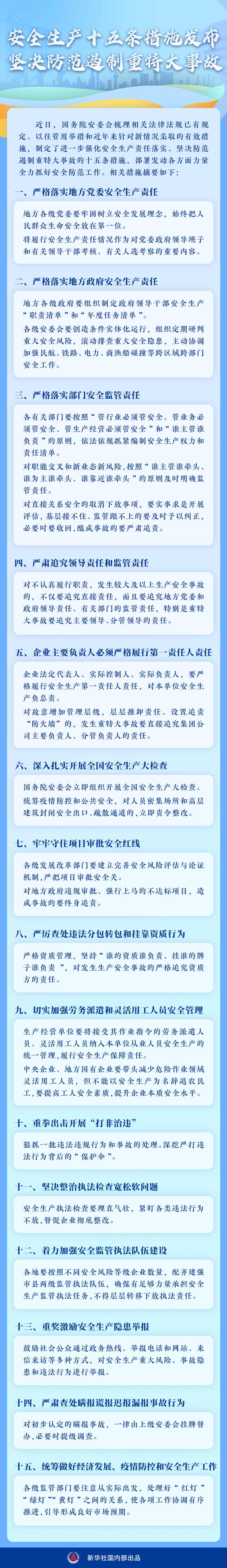 太阳集团