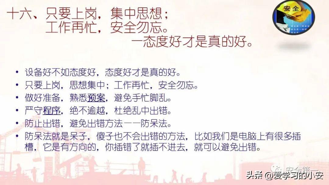 太阳集团