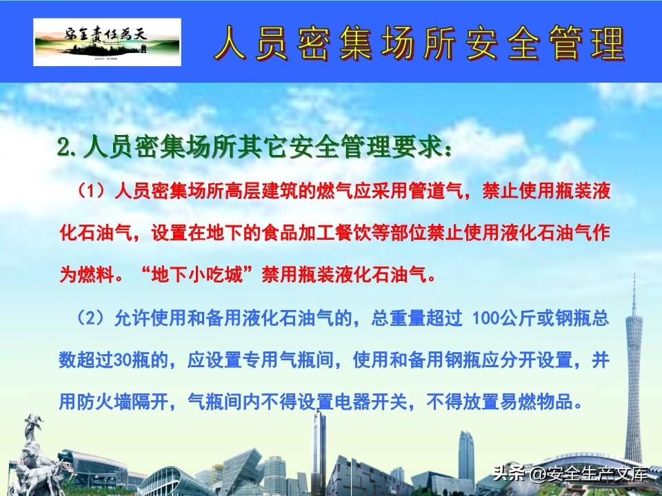 太阳集团