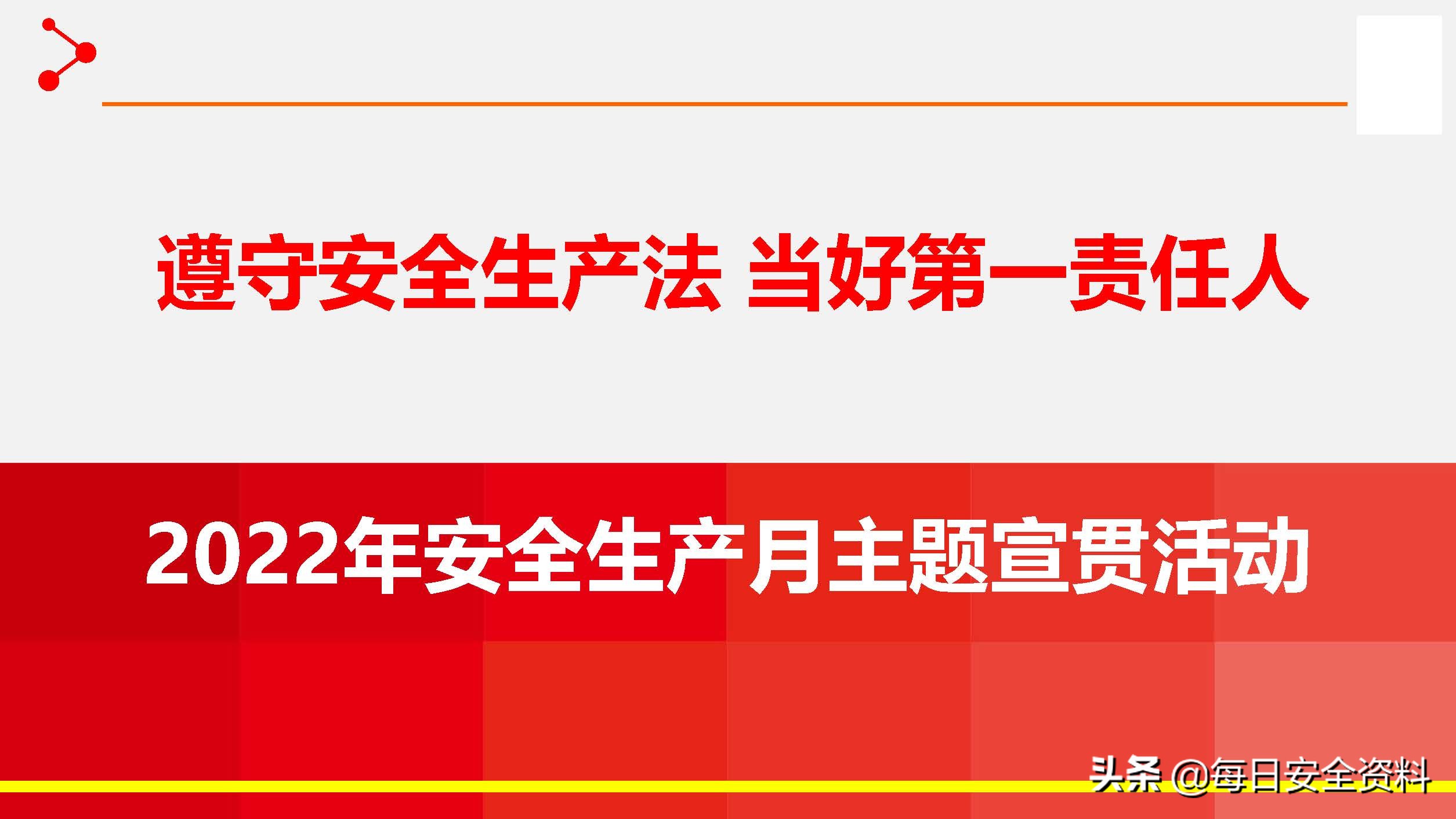 太阳集团