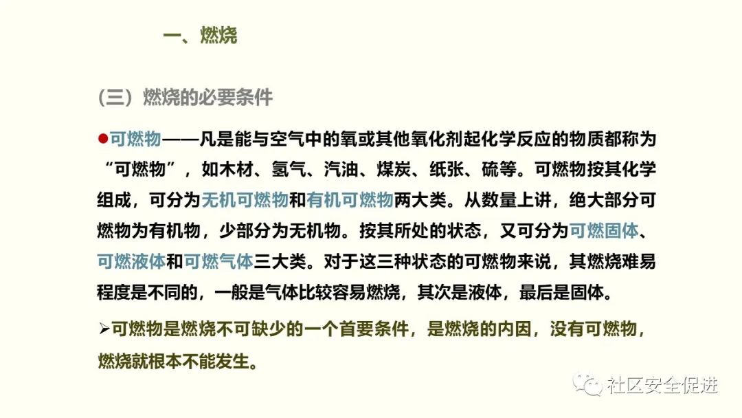 太阳集团