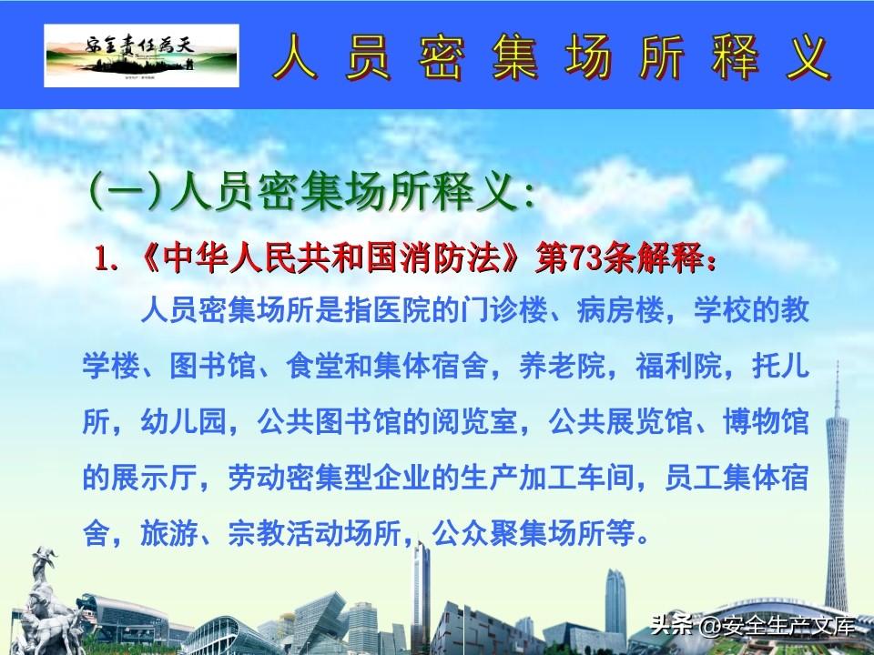 太阳集团