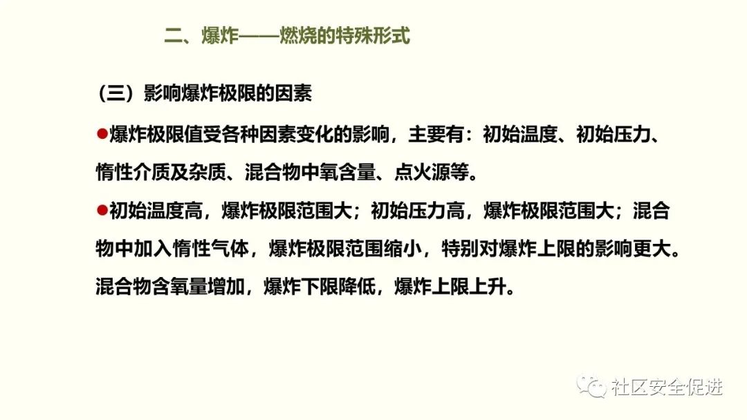 太阳集团