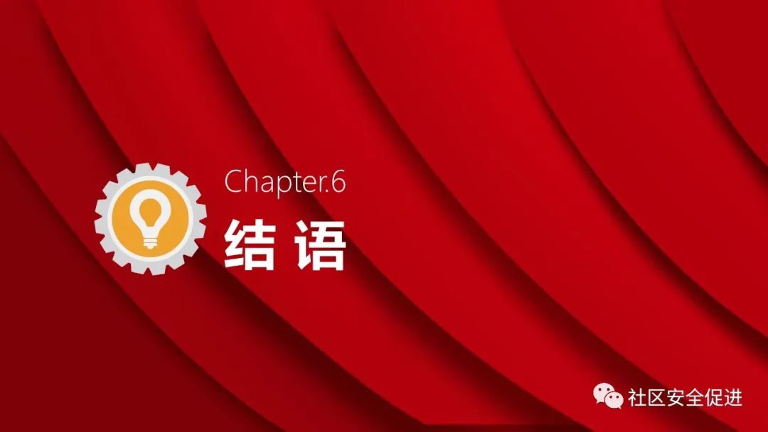 太阳集团