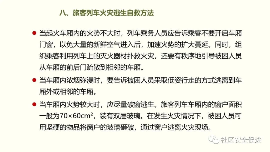 太阳集团