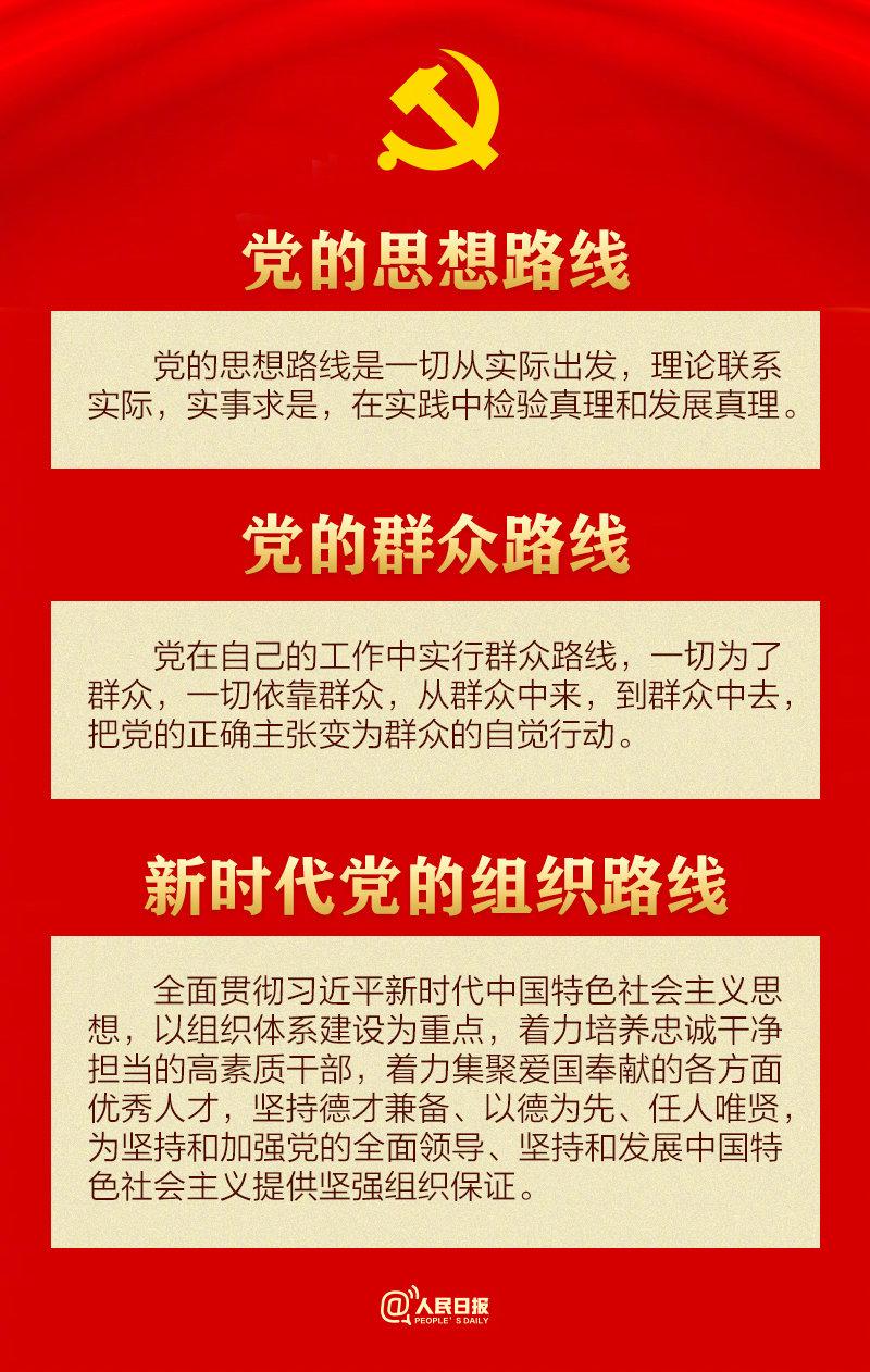 太阳集团