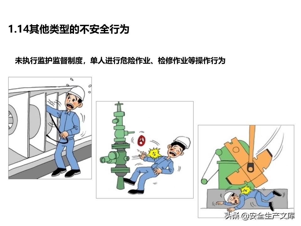 太阳集团