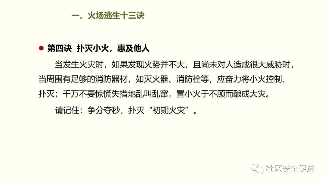 太阳集团