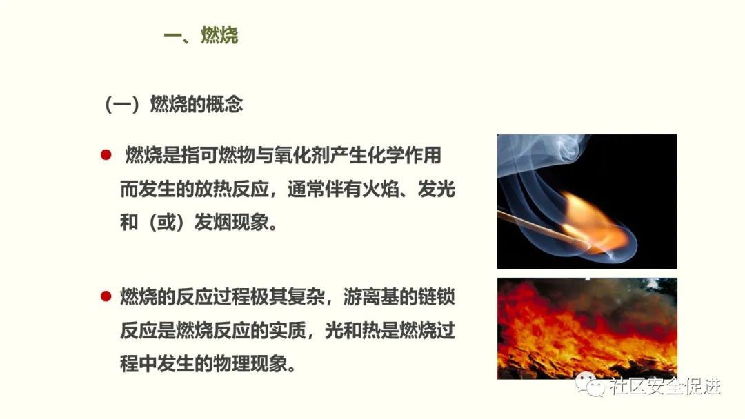 太阳集团