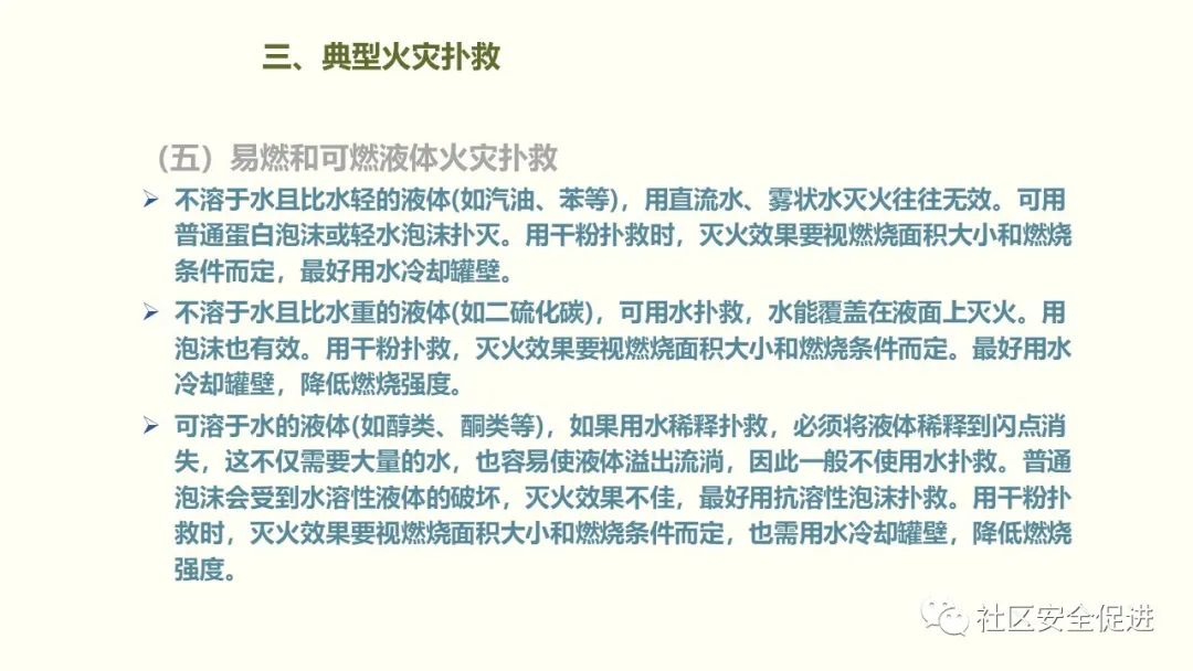太阳集团