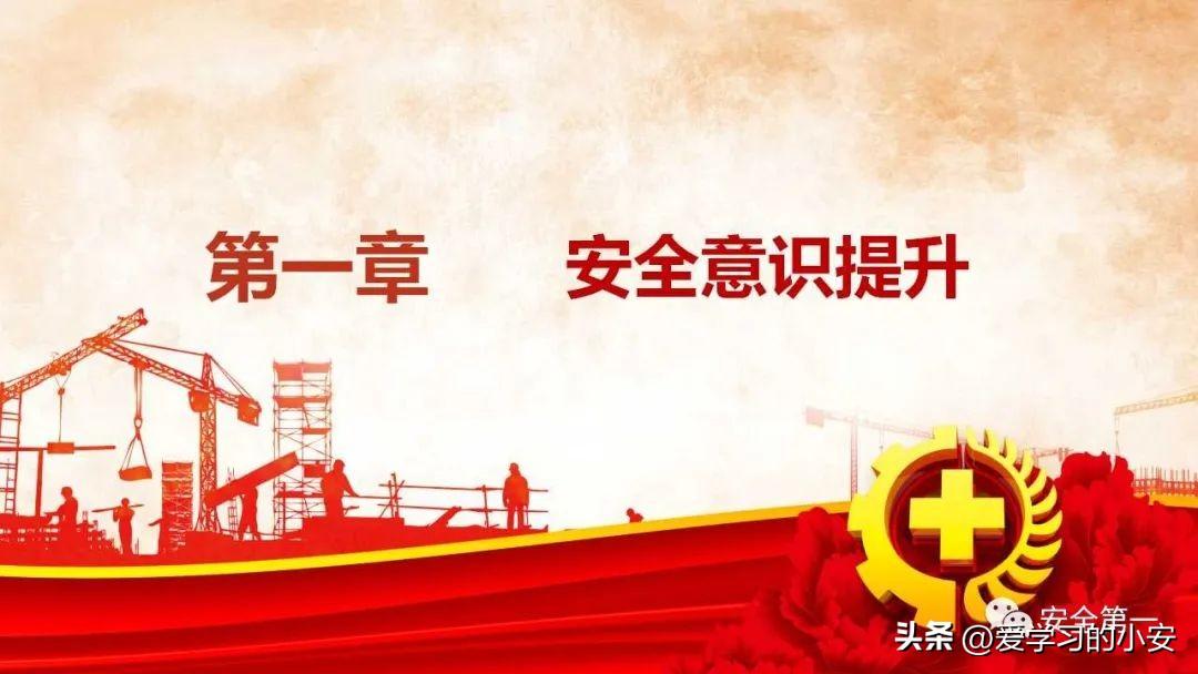 太阳集团